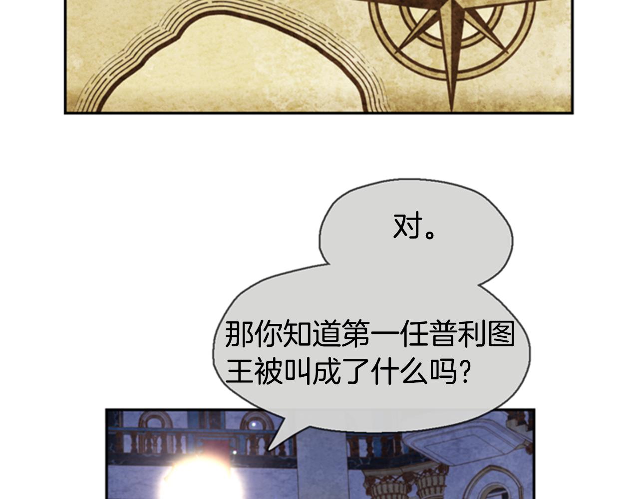 第4话 成爲勇士85