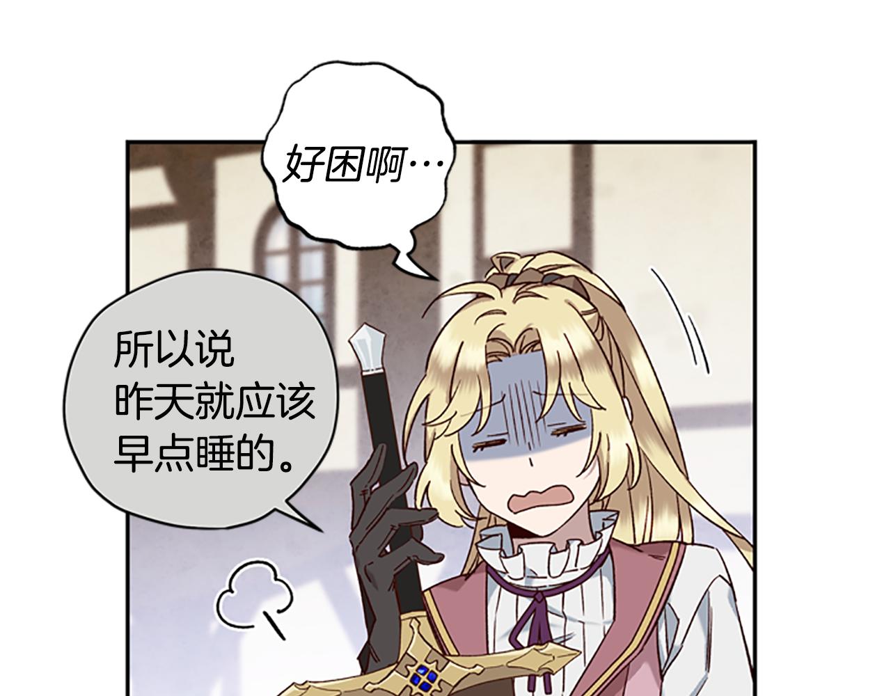 第15话 温柔85