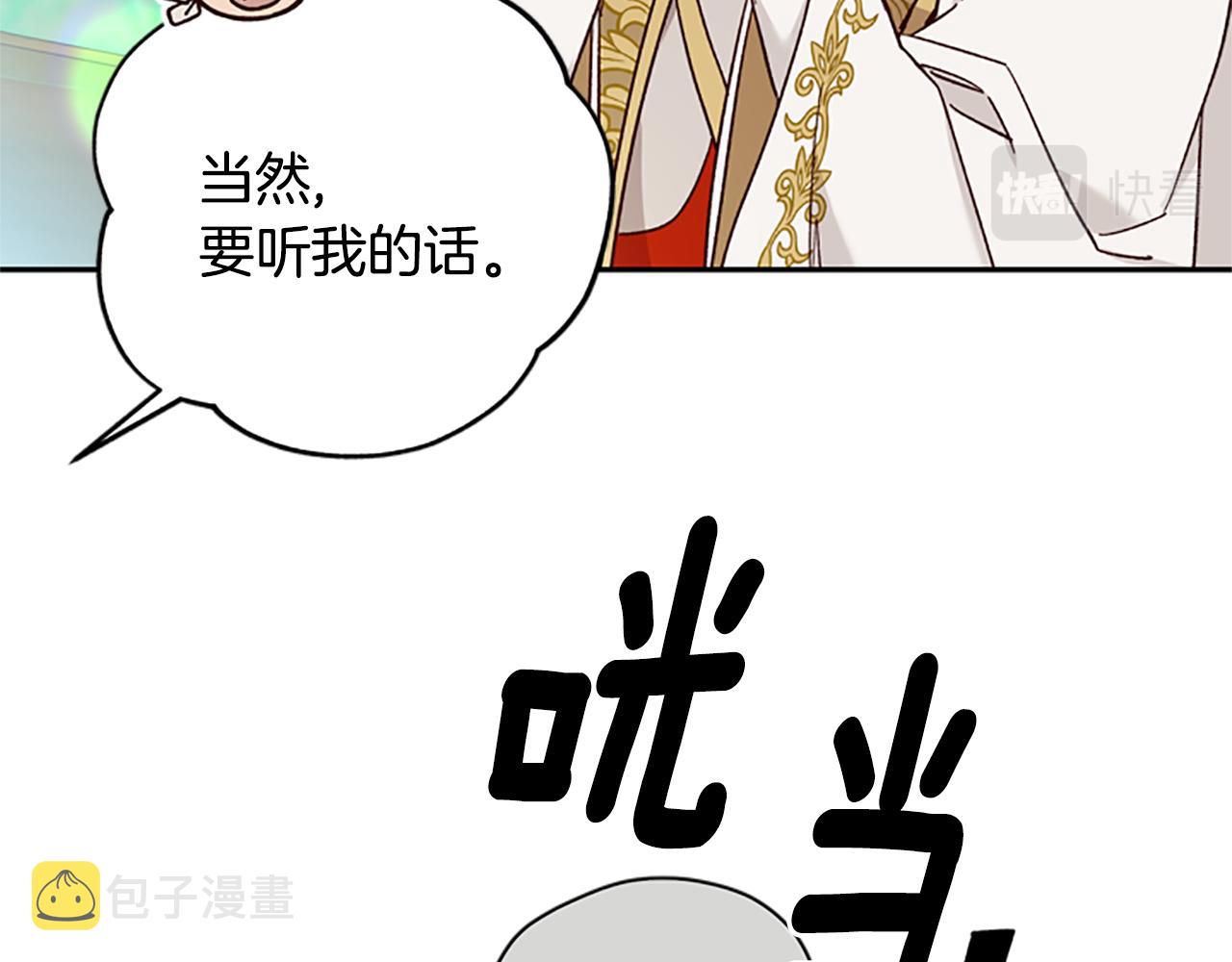 第43话 洞的故事120