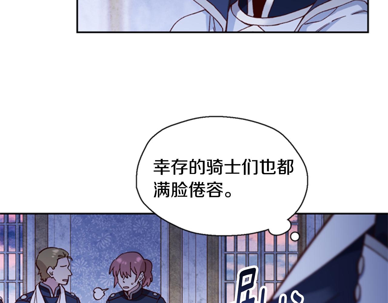 第4话 成爲勇士13
