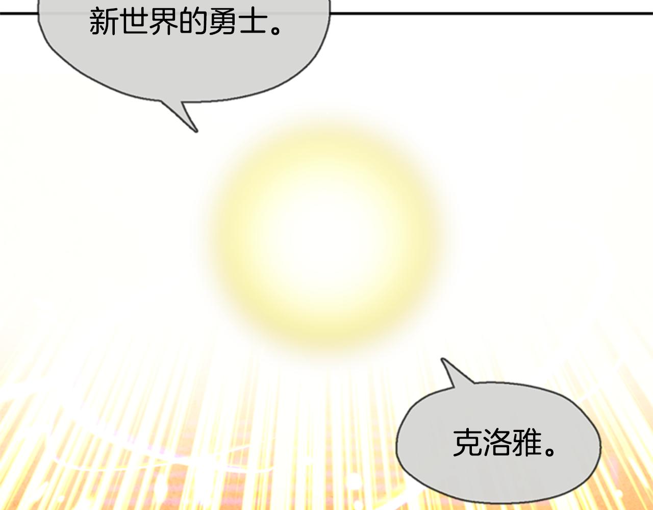 第4话 成爲勇士90
