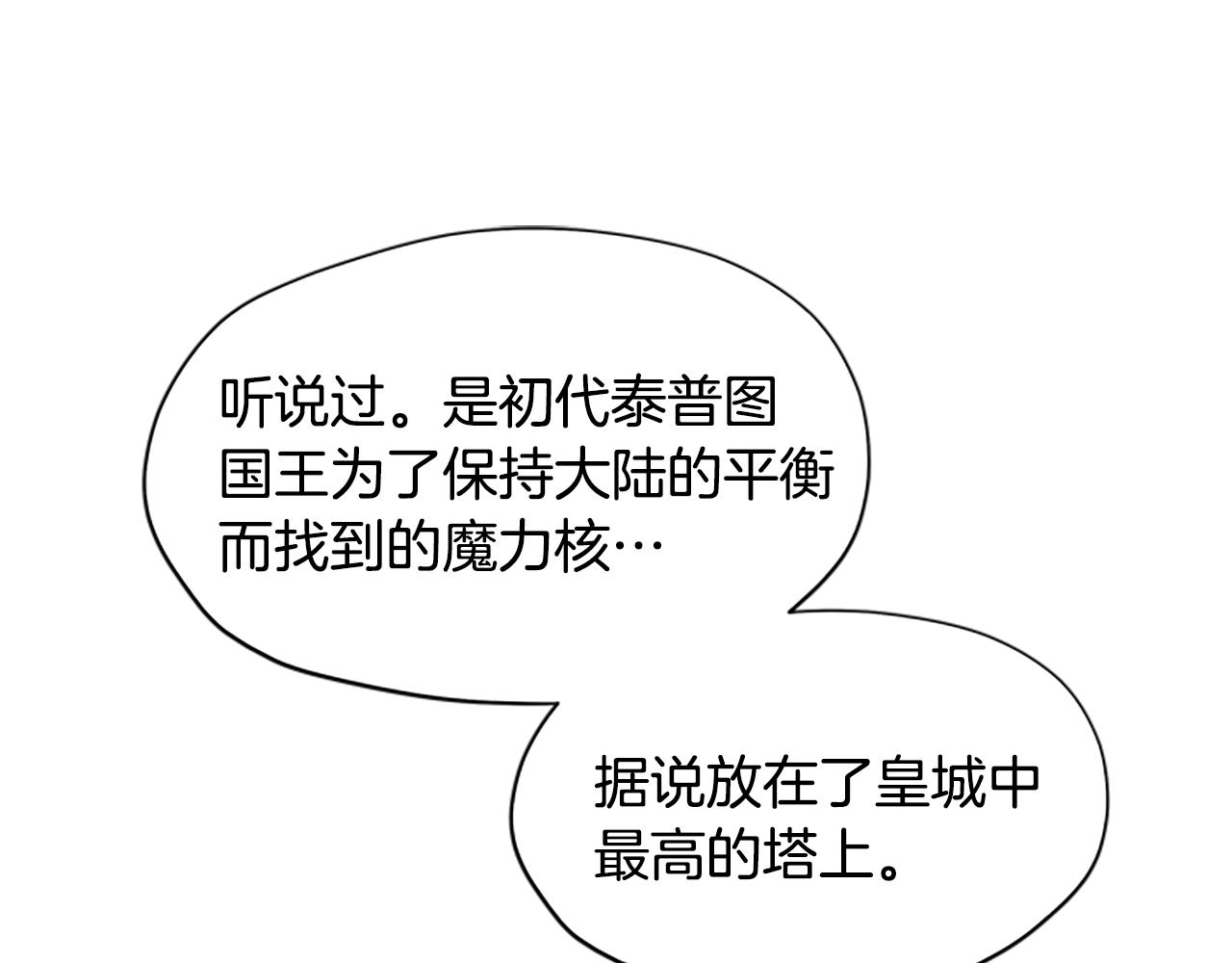 第27话 实现愿望63