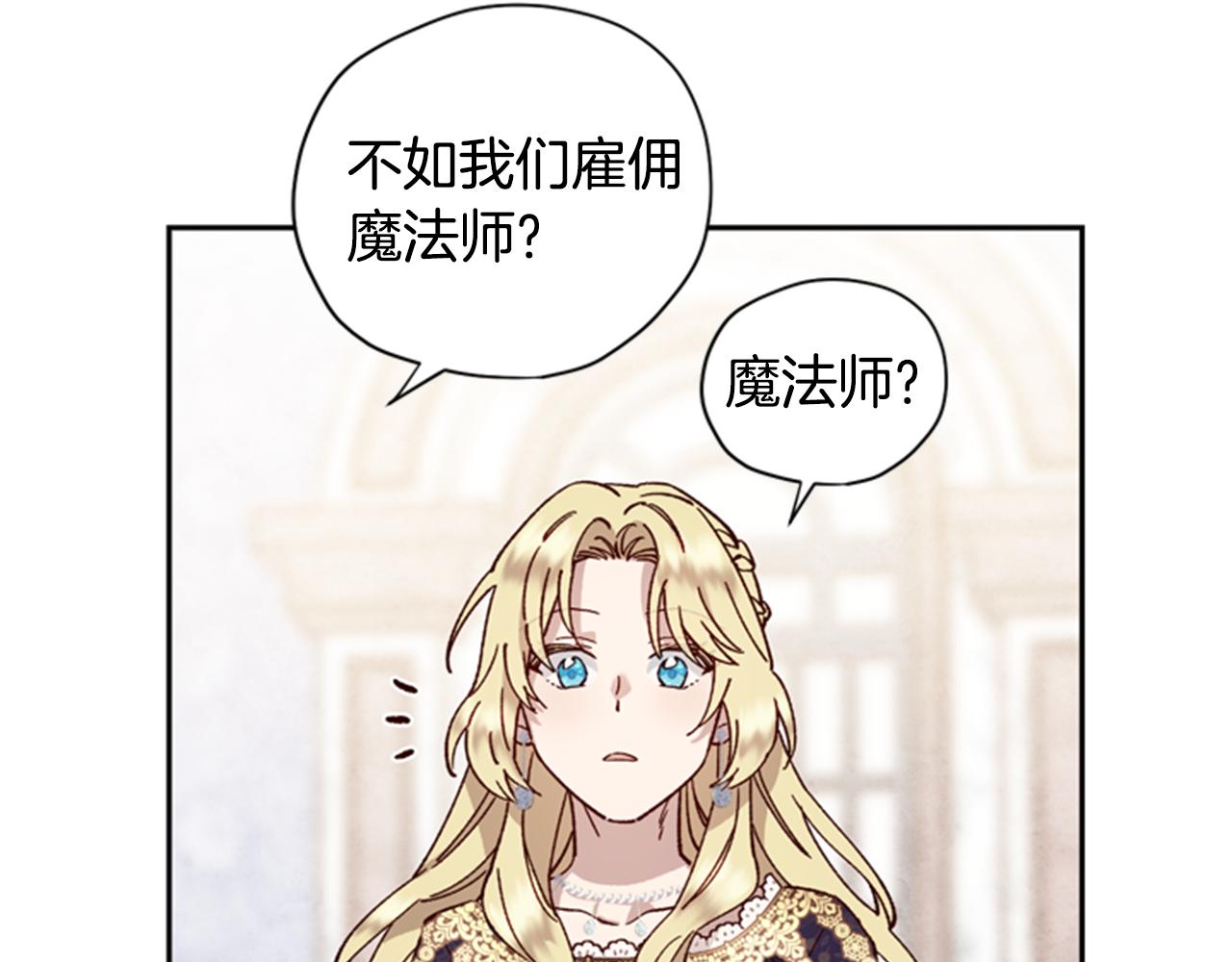 第7话 踏上征程68