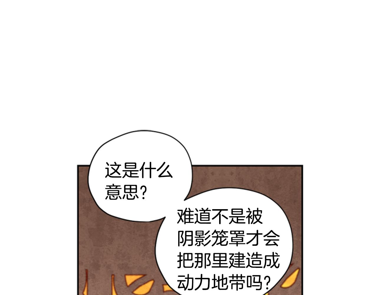 第8话 探险82