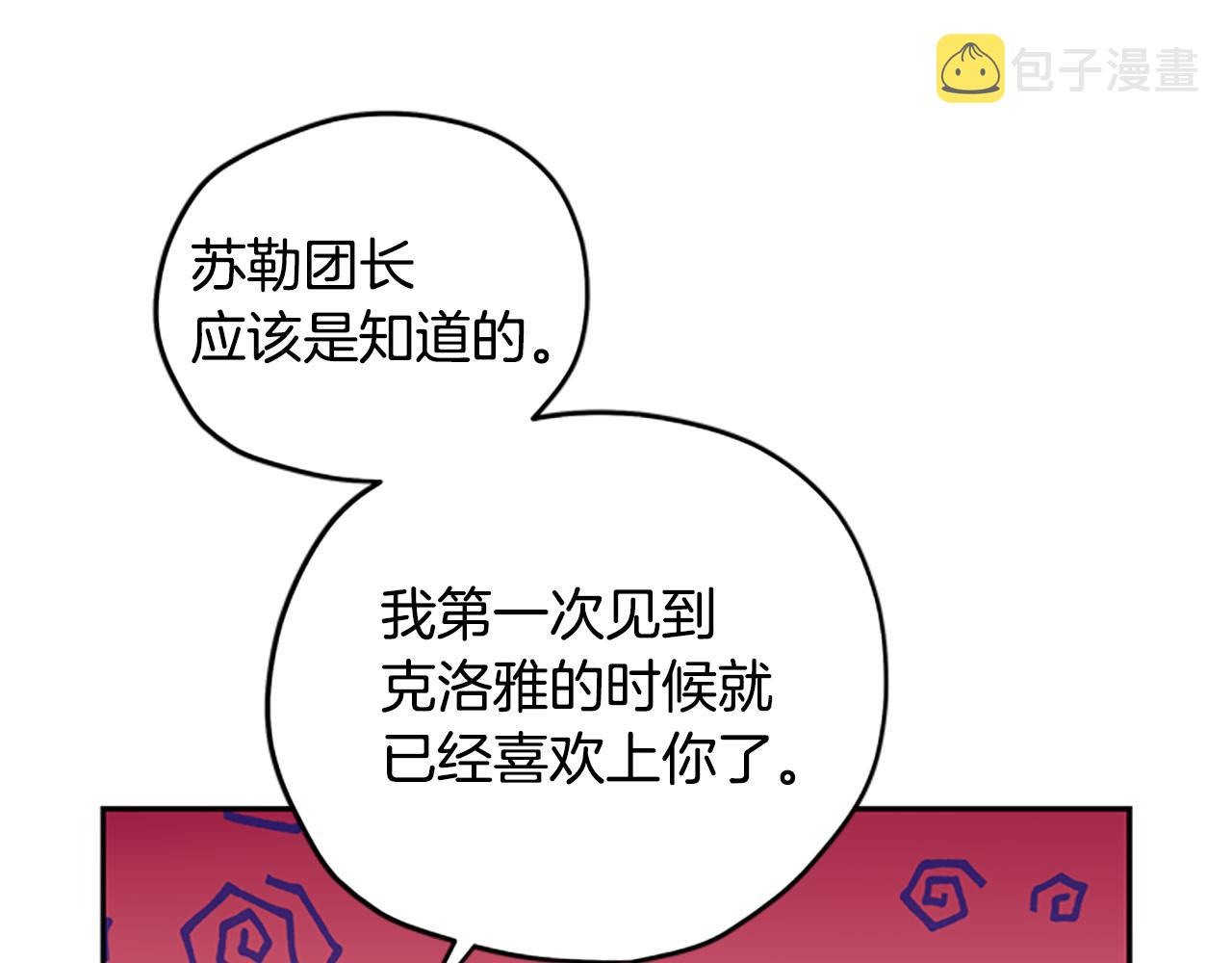 第38话 偷亲71