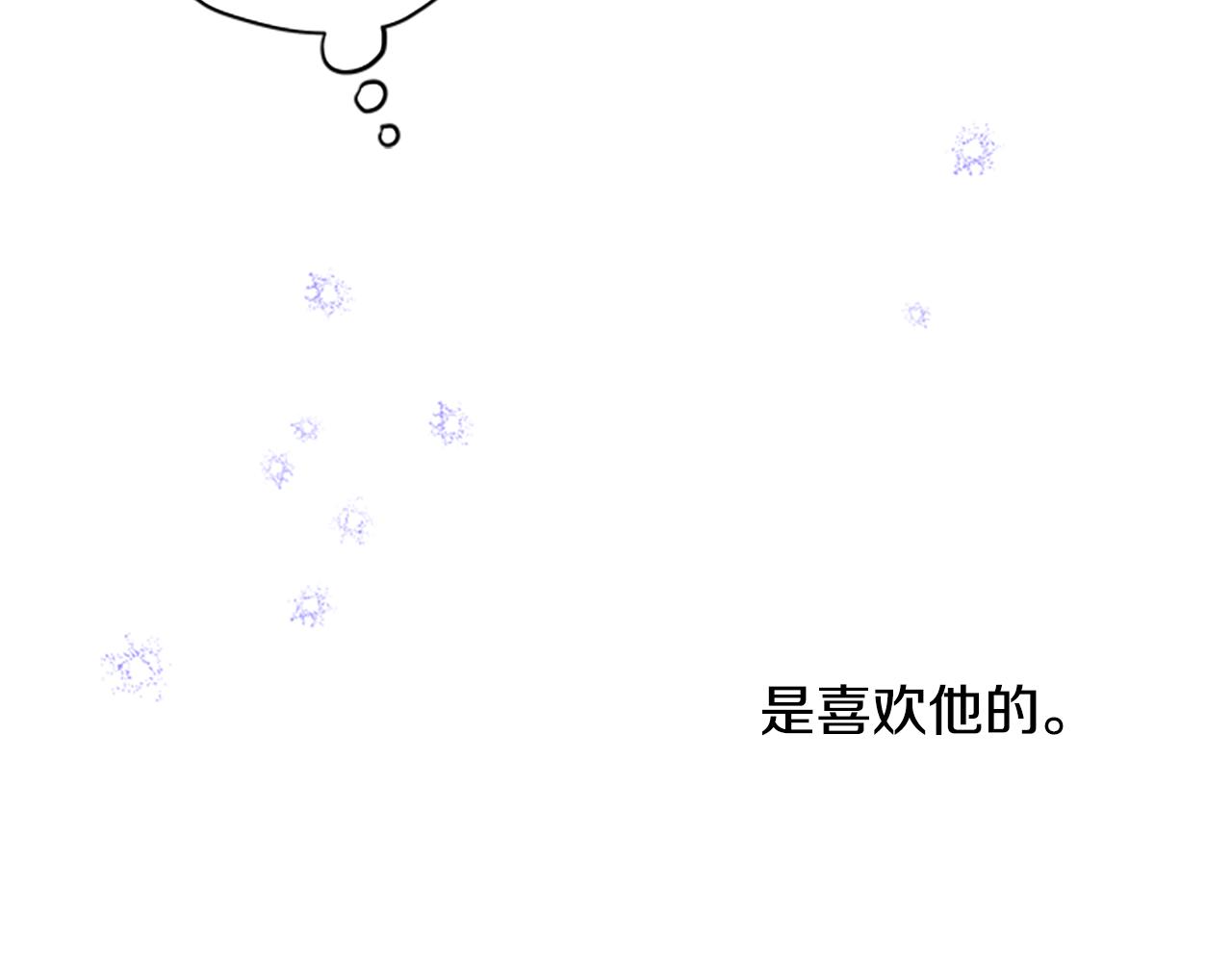 第39话 告白失败126