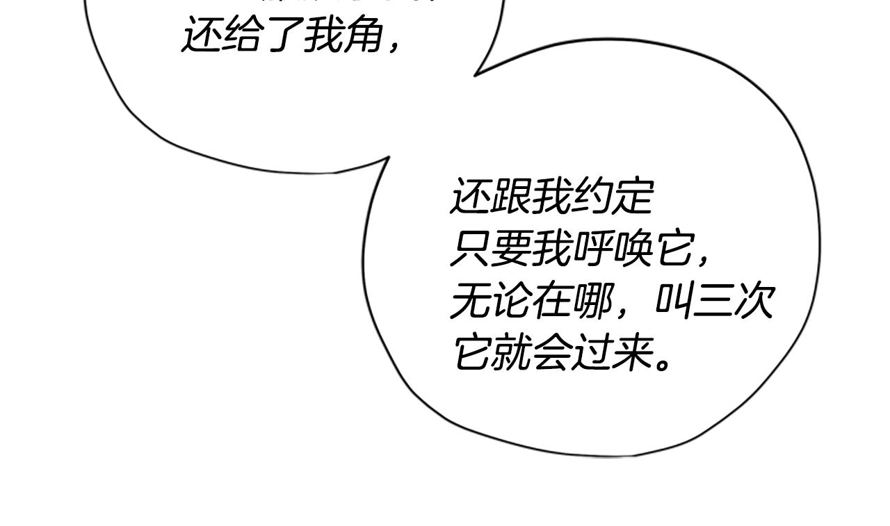 第41话 久违的笑容127