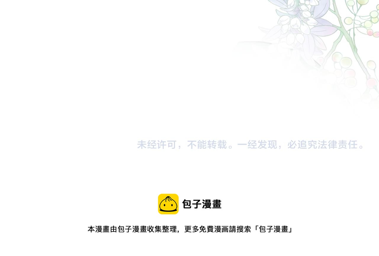 第18话 魔法师142