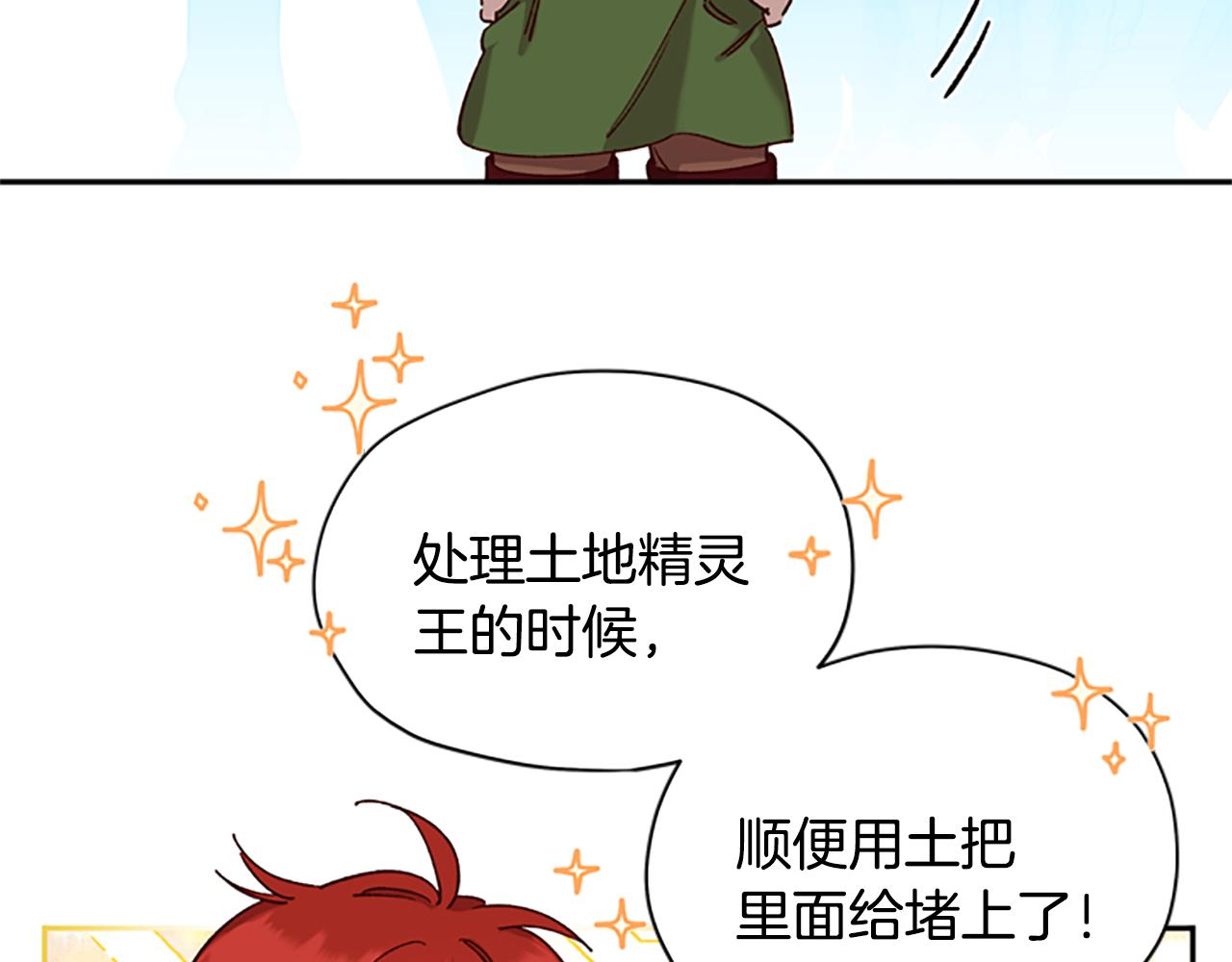 第25话 内疚30