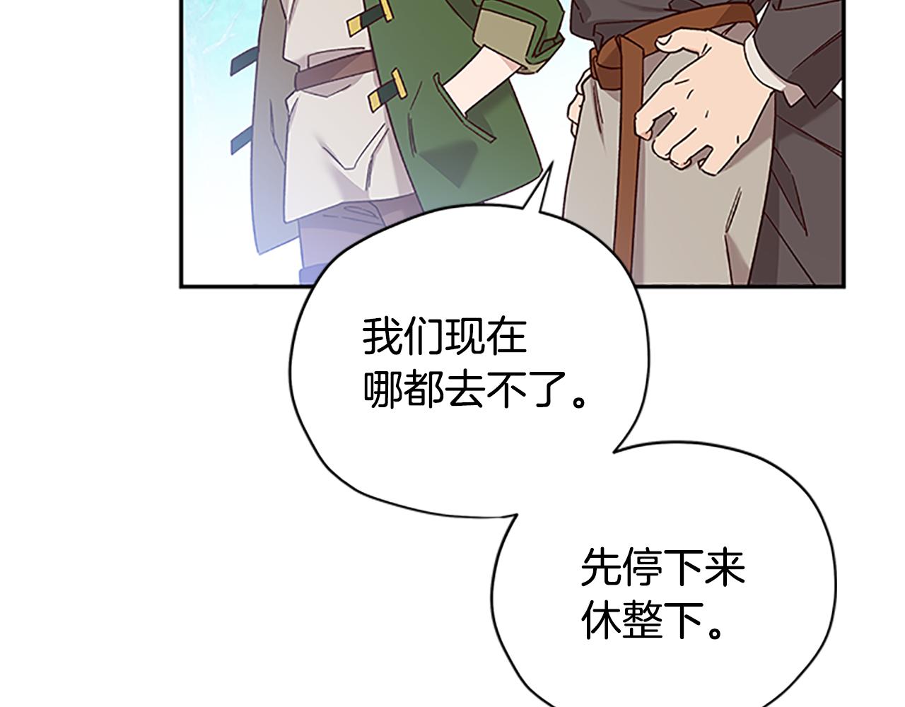 第50话 想办法救公主56