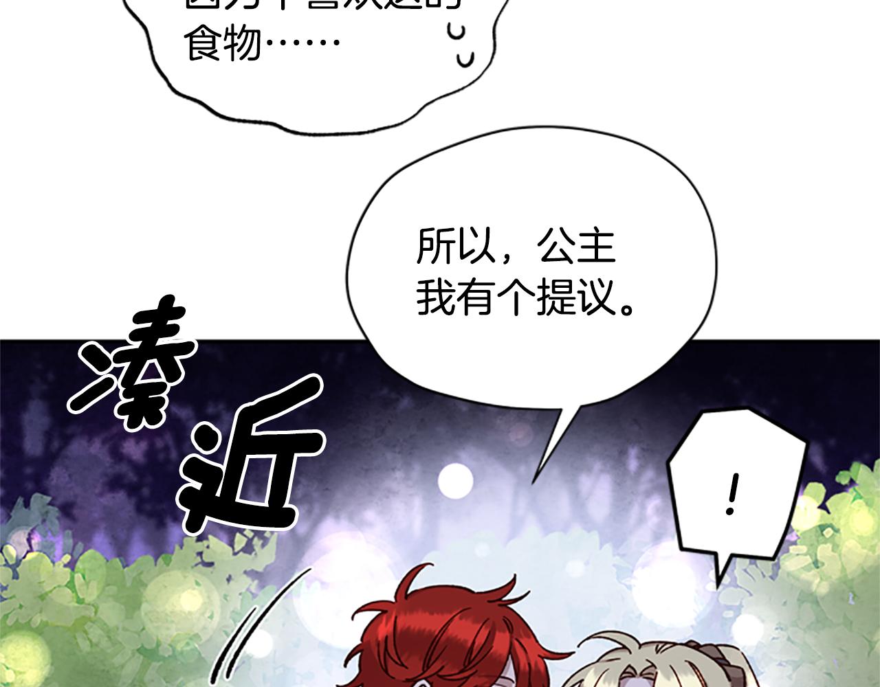 第25话 内疚122