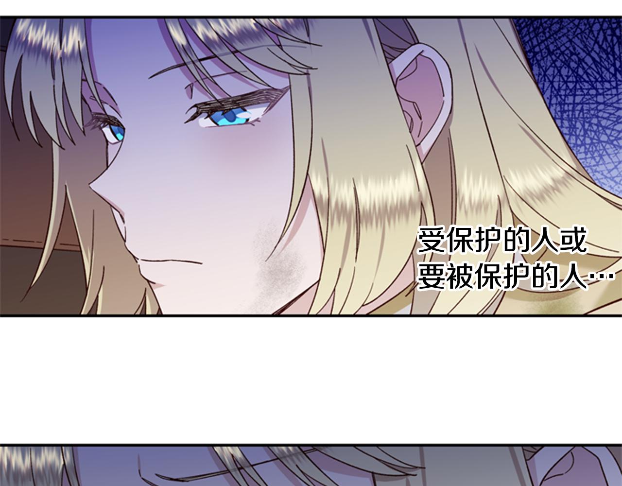第46话 想办法54