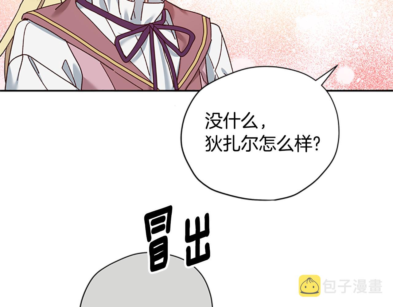 第35话 骑士的福利56