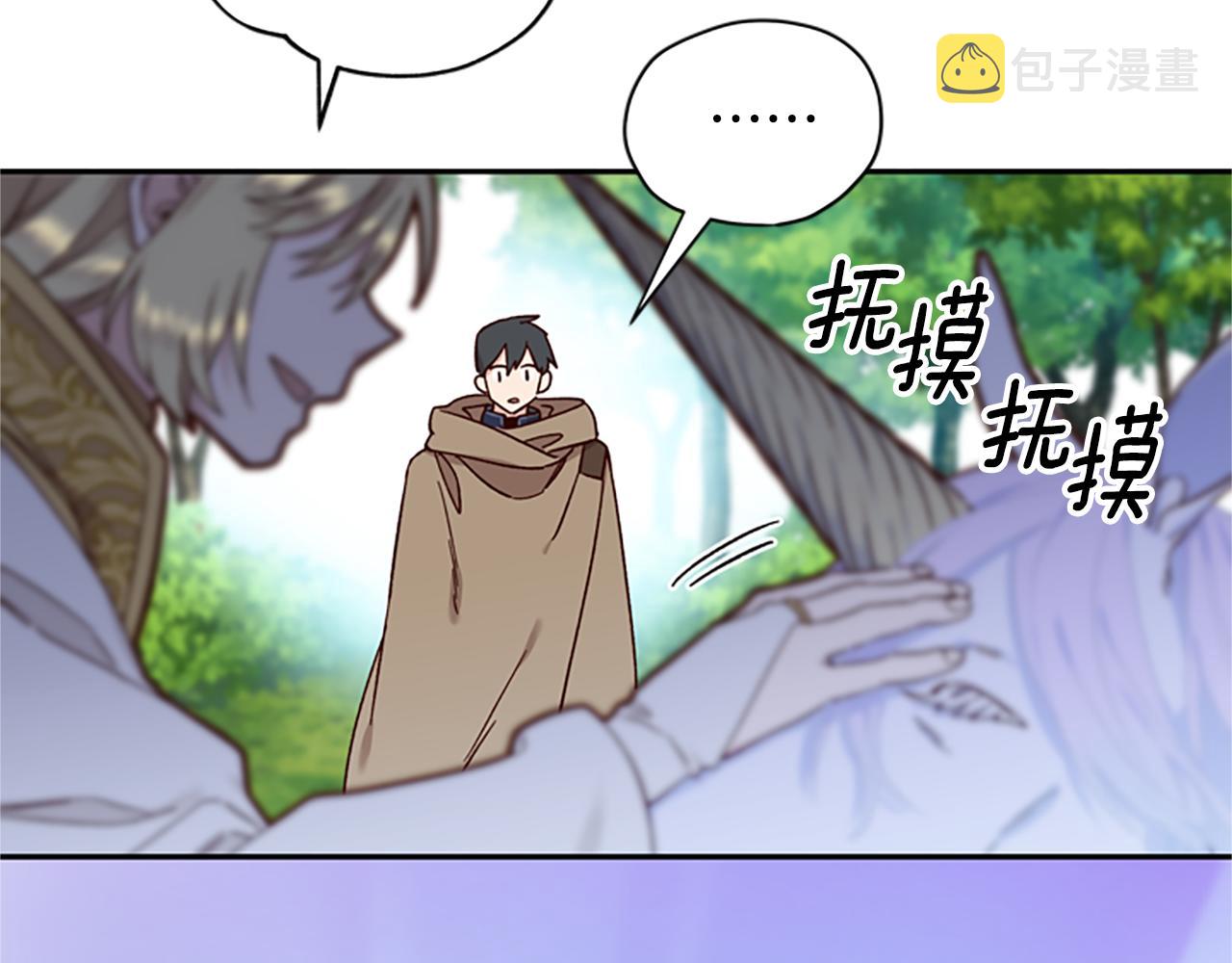 第40话 偶遇独角兽131