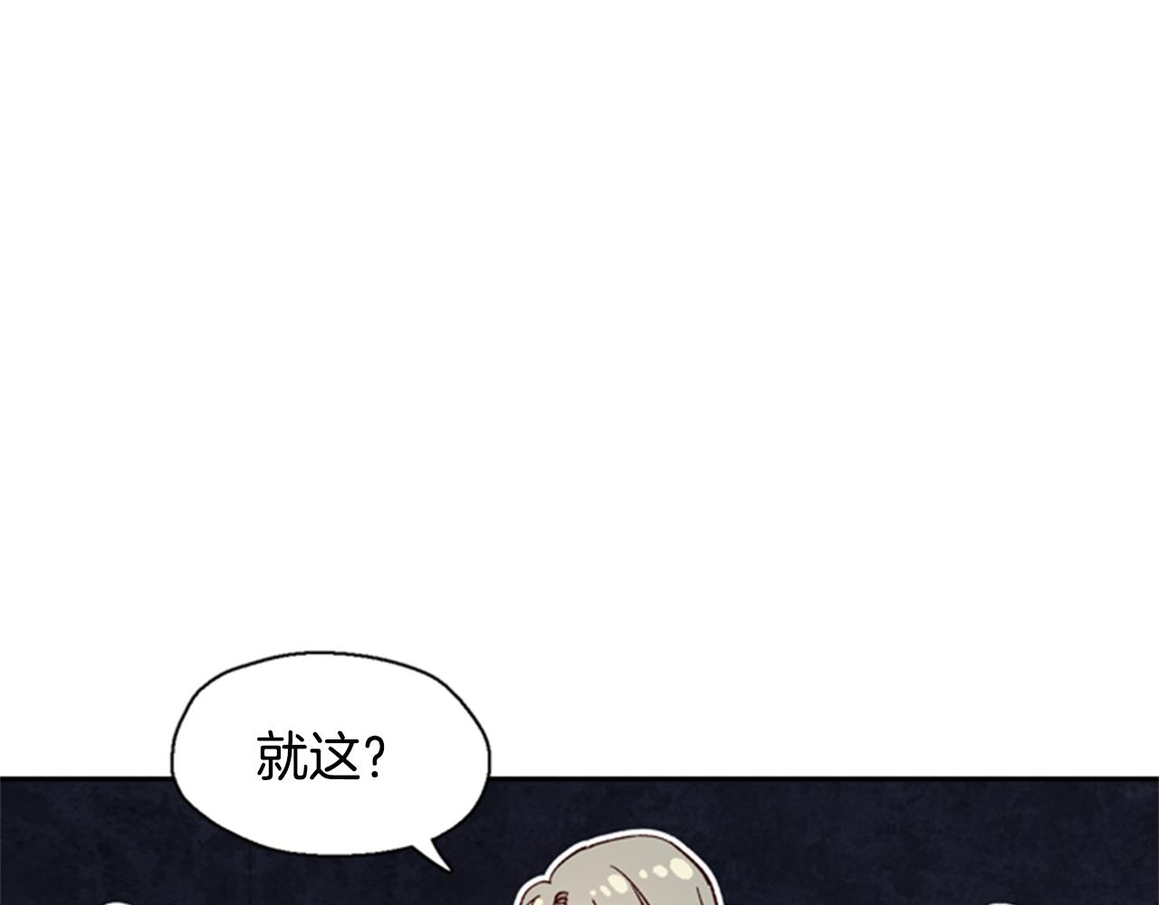 第4话 成爲勇士41