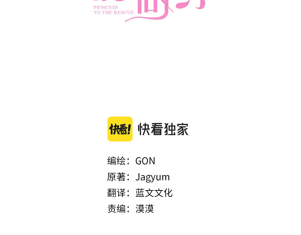 第54话 猫咪朋友2