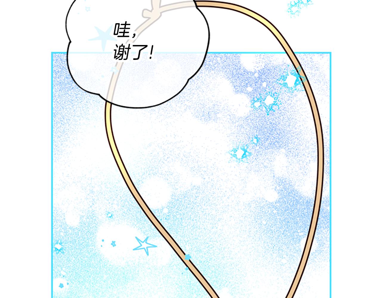第33话 公主石化63