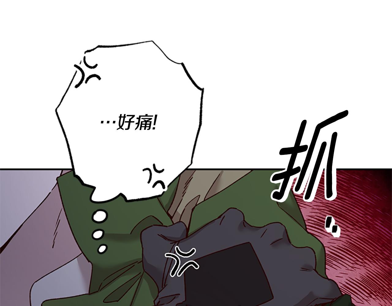 第28话 公主的倔强12