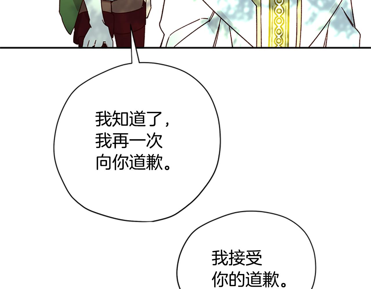 第38话 偷亲146