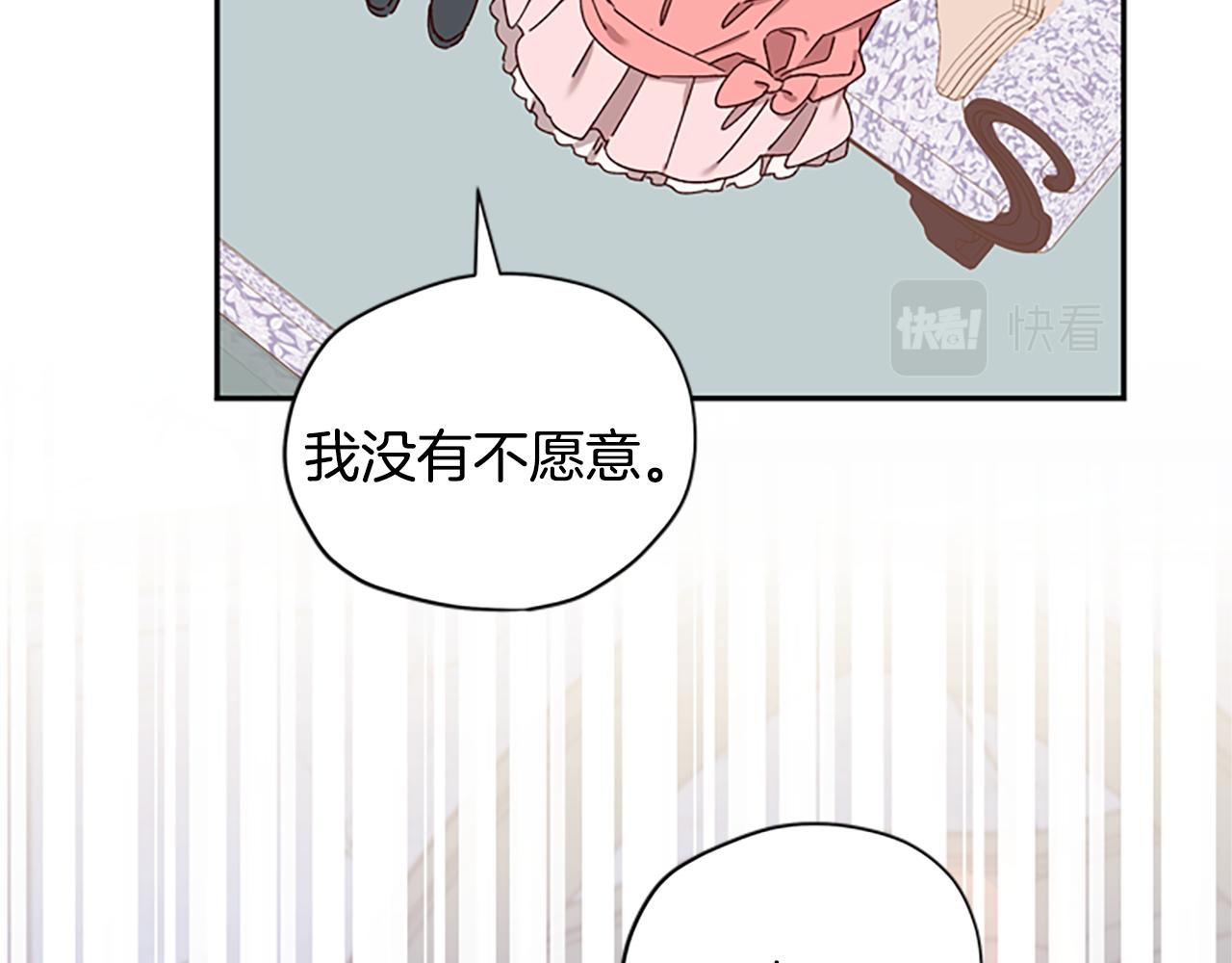 第40话 偶遇独角兽4