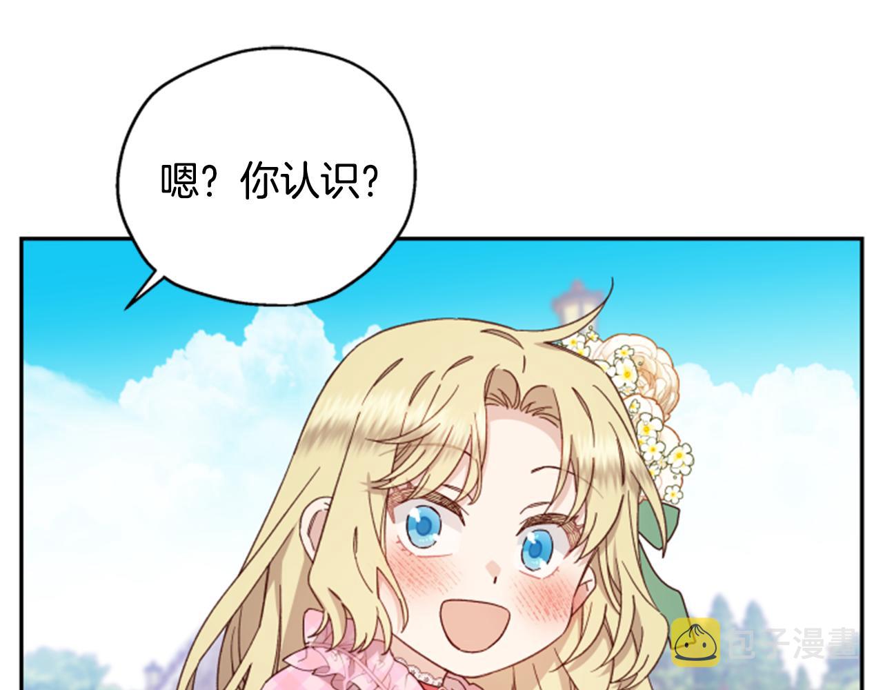 第54话 猫咪朋友109