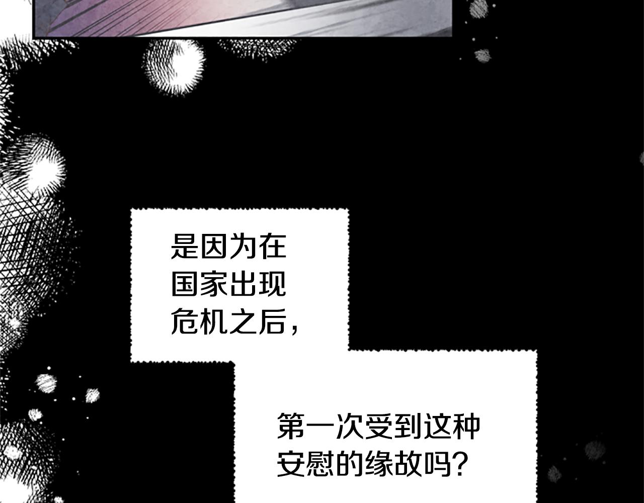 第25话 内疚149
