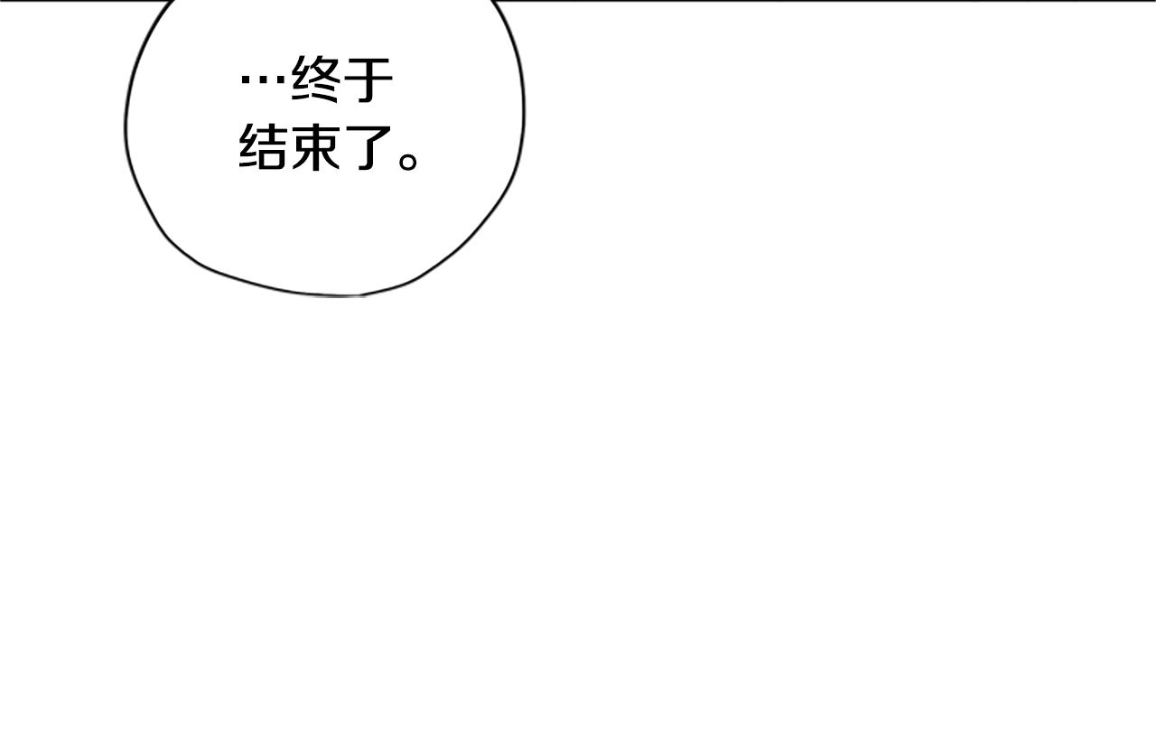 第51话 紧要关头93