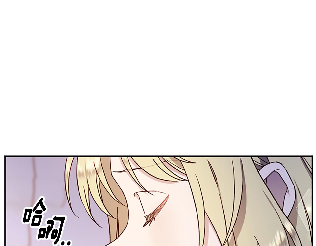 第52话 妖精的祝福45