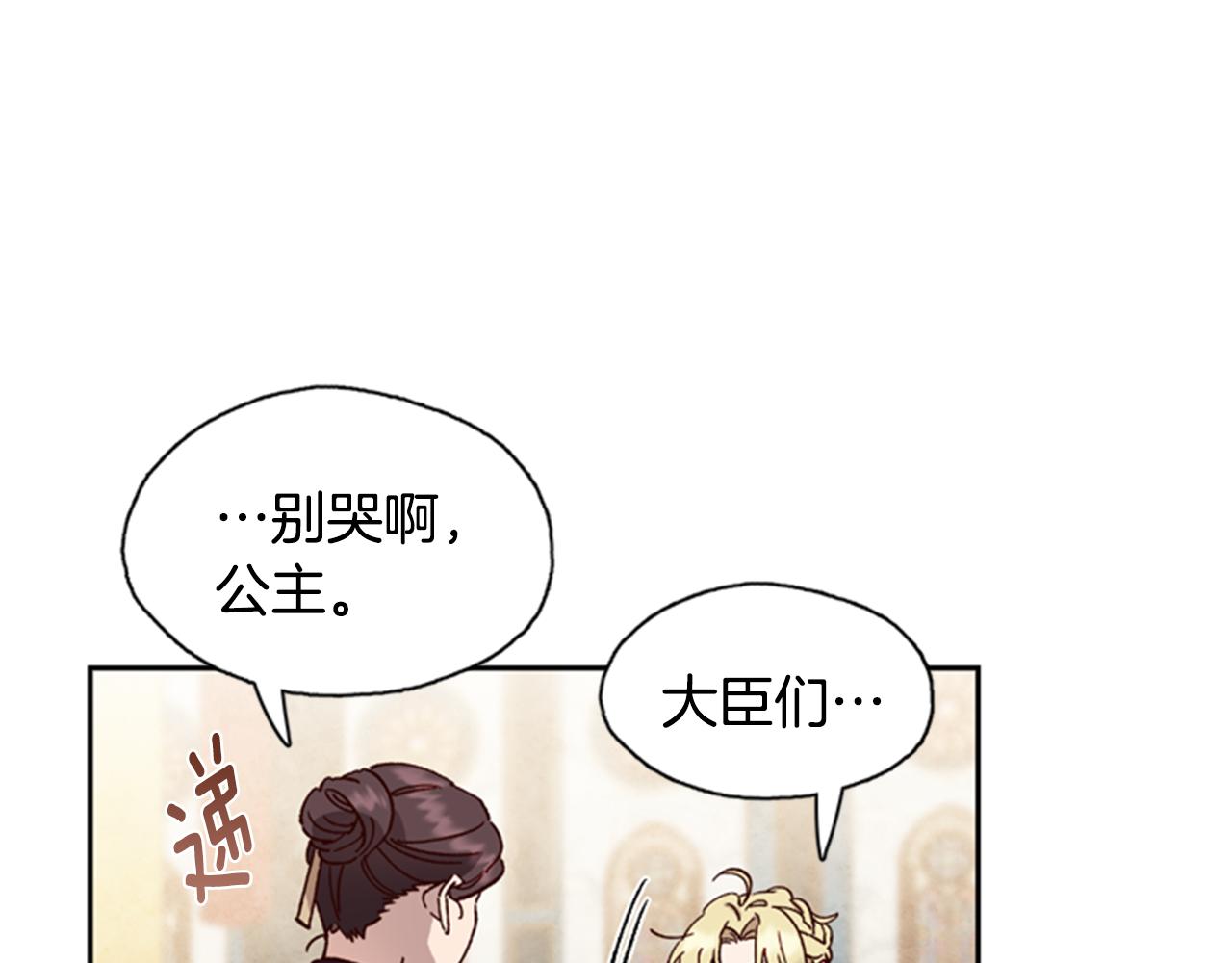 第2话 魔王现身64