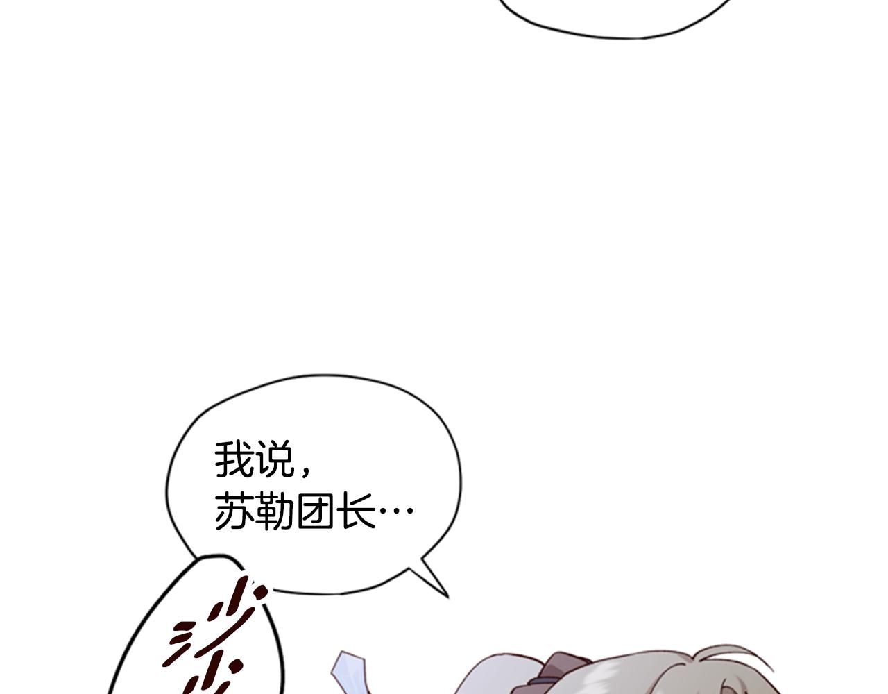 第8话 探险121