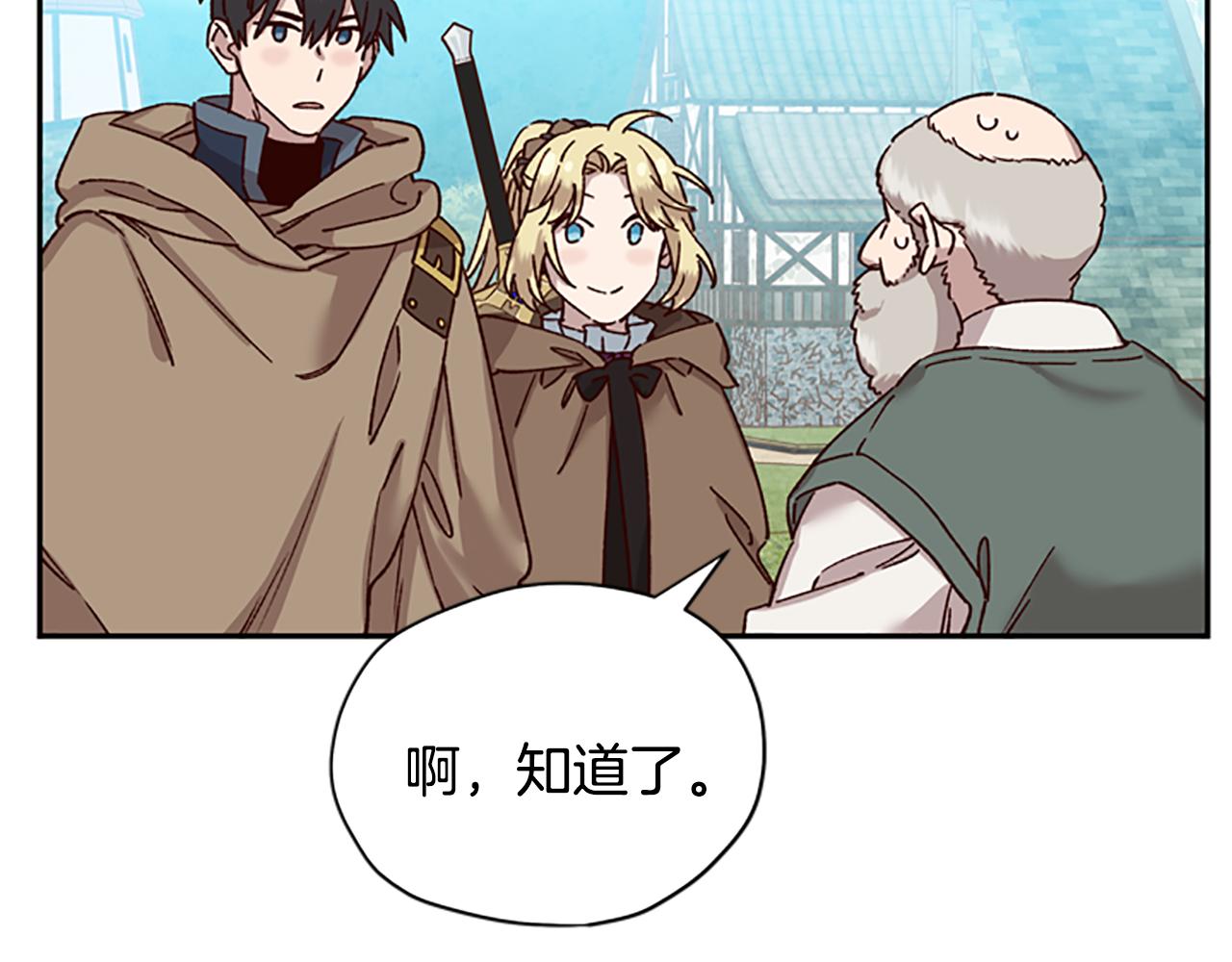 第27话 实现愿望7