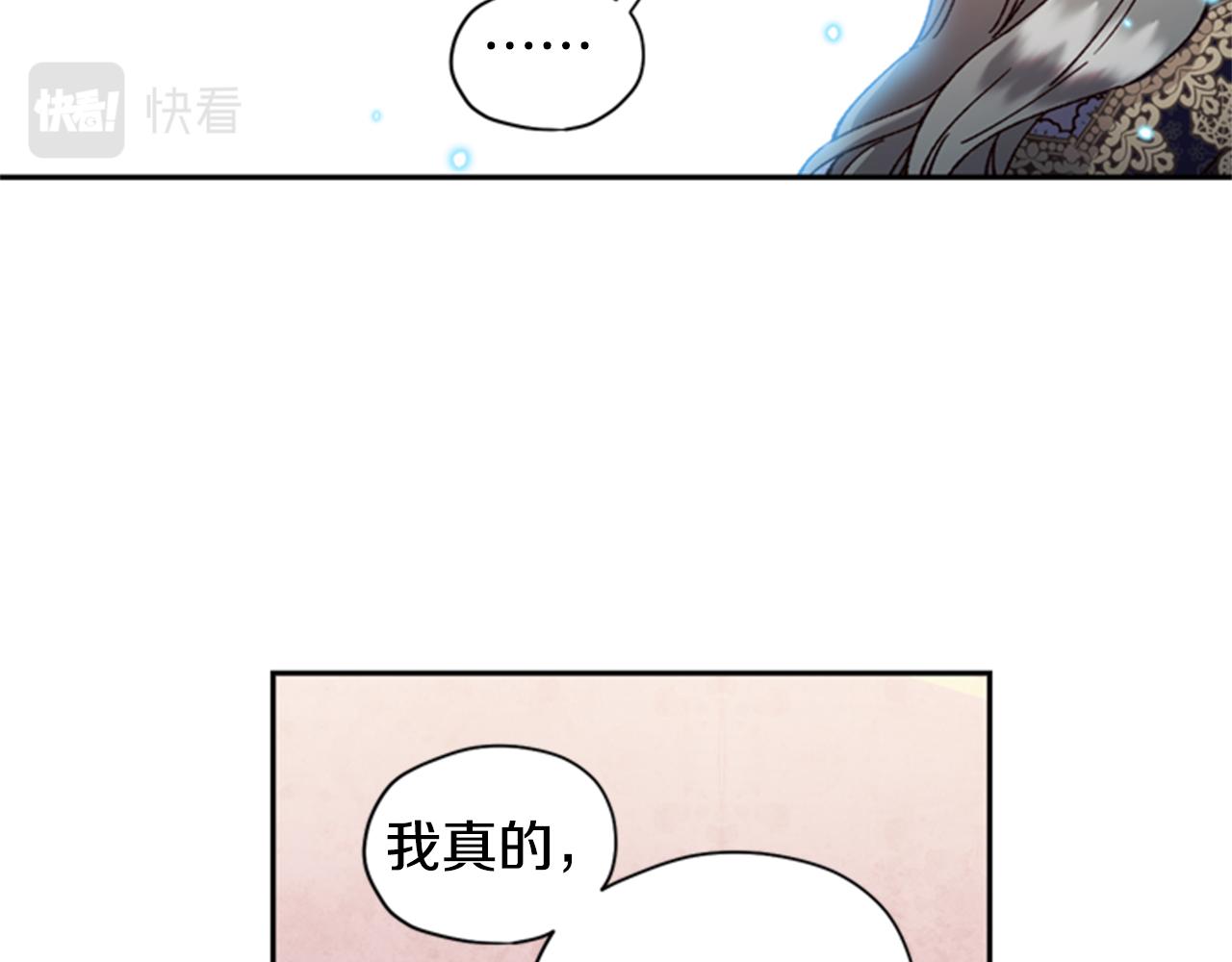 第7话 踏上征程59