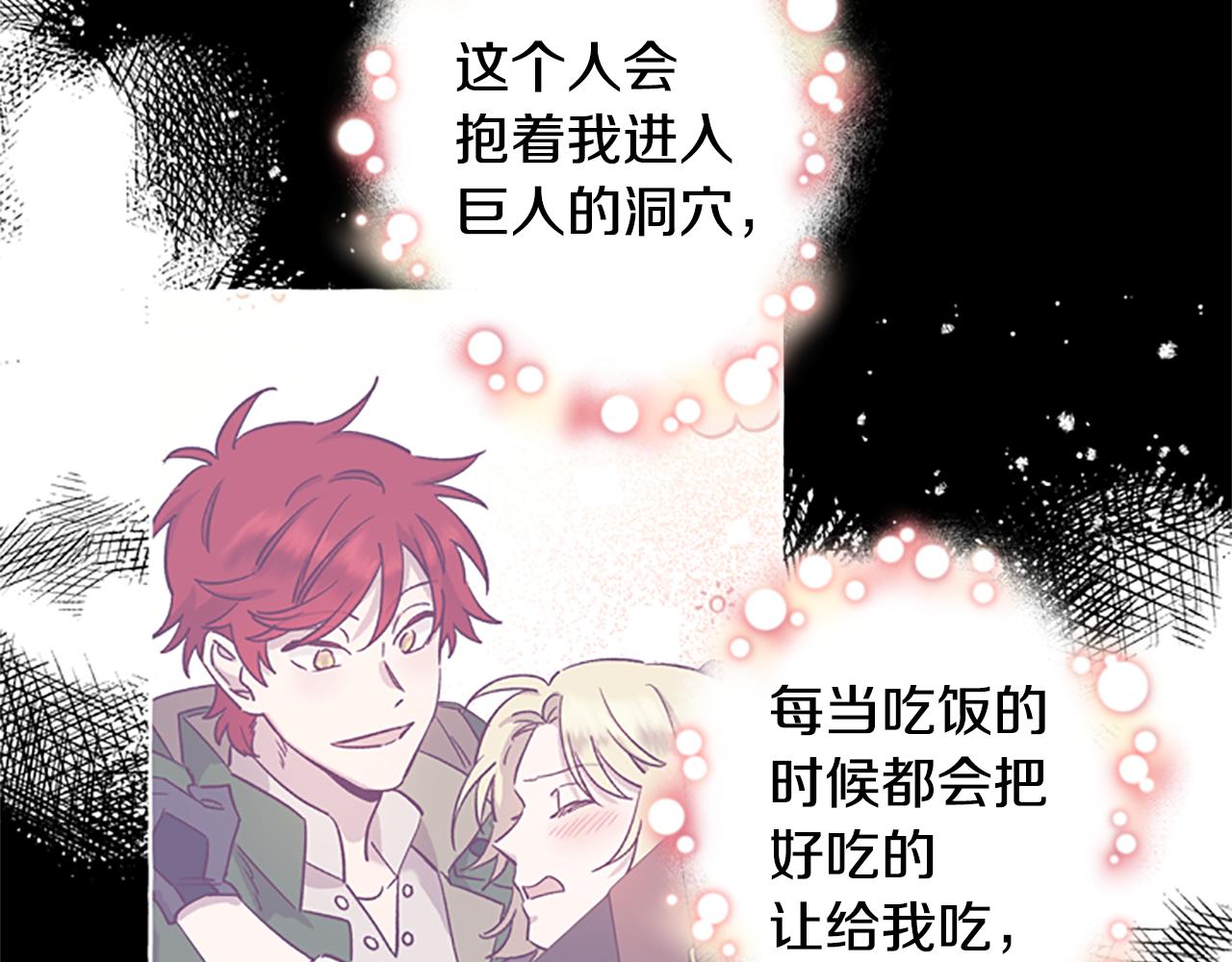 第38话 偷亲120