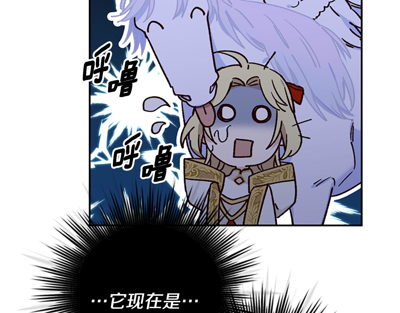 第40话 偶遇独角兽90