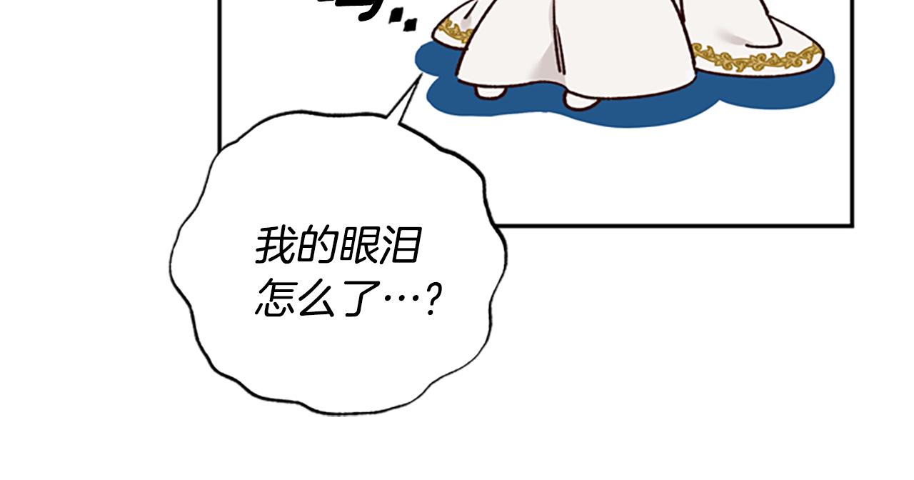 第40话 偶遇独角兽110