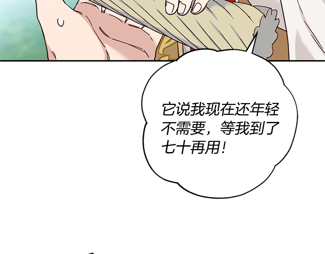 第41话 久违的笑容129