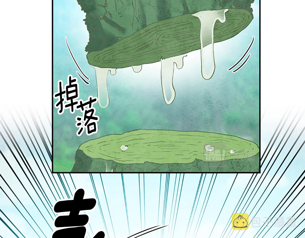 第28话 公主的倔强68