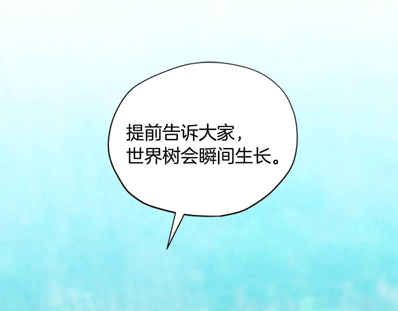 第27话 实现愿望15