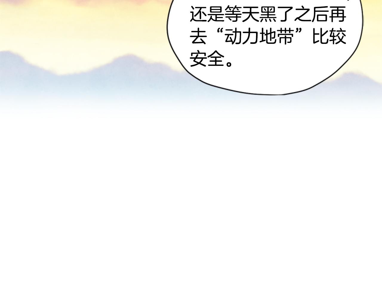 第8话 探险66