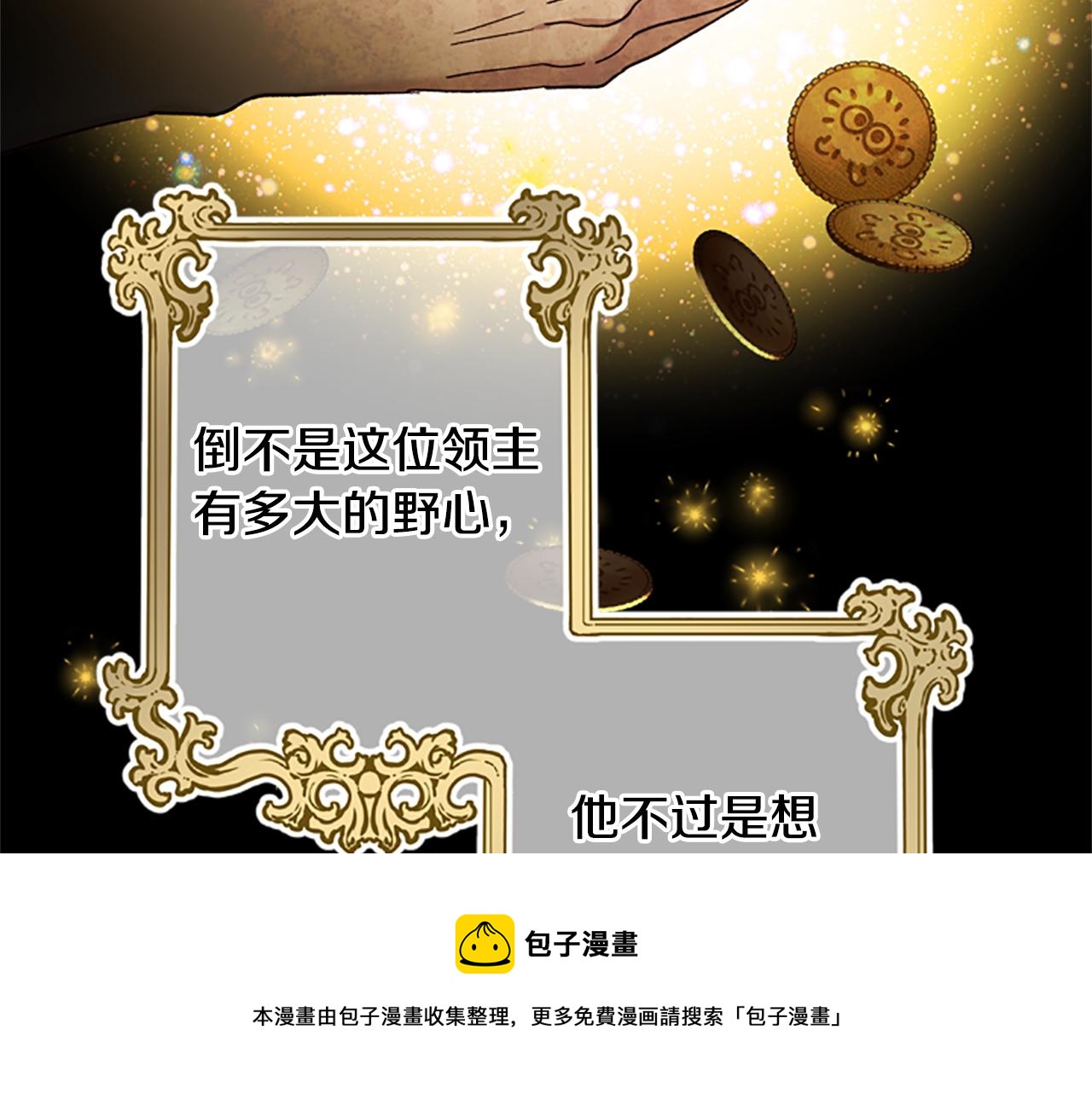 第33话 公主石化182