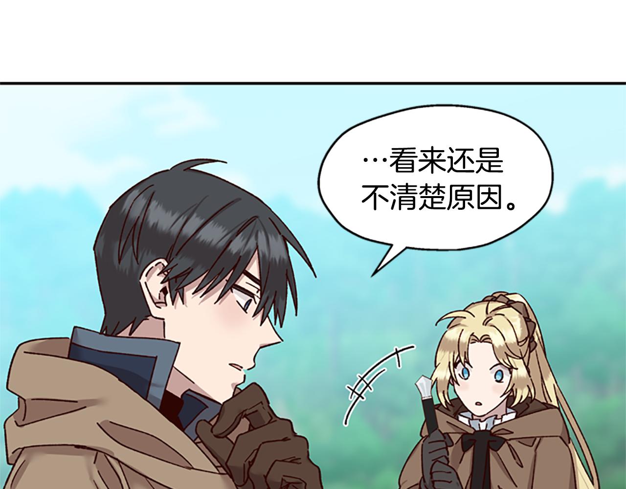 第28话 公主的倔强37