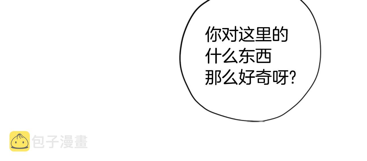 第一季完结篇 有趣的东西88