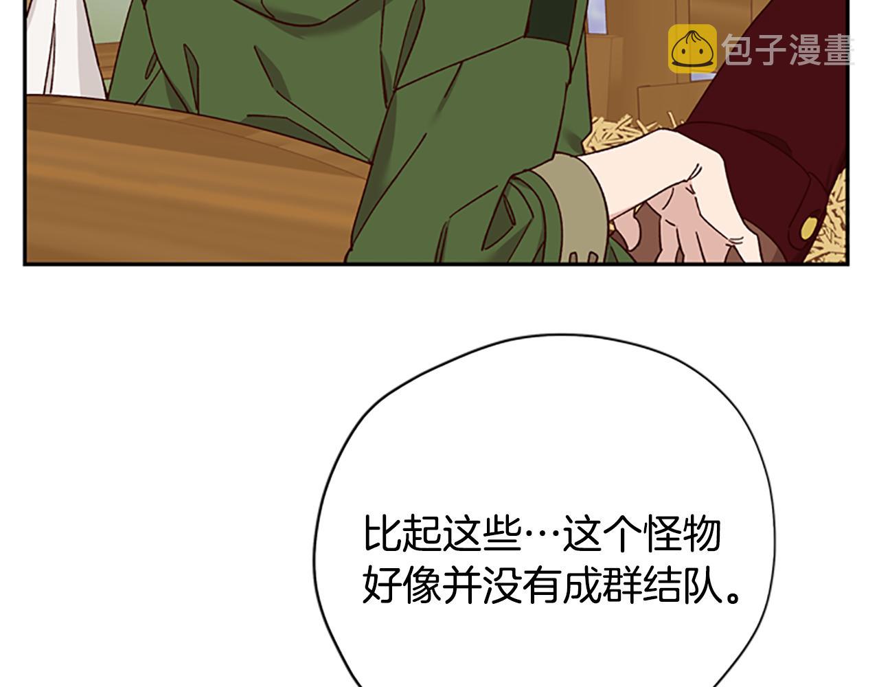 第36话 乔装出发148