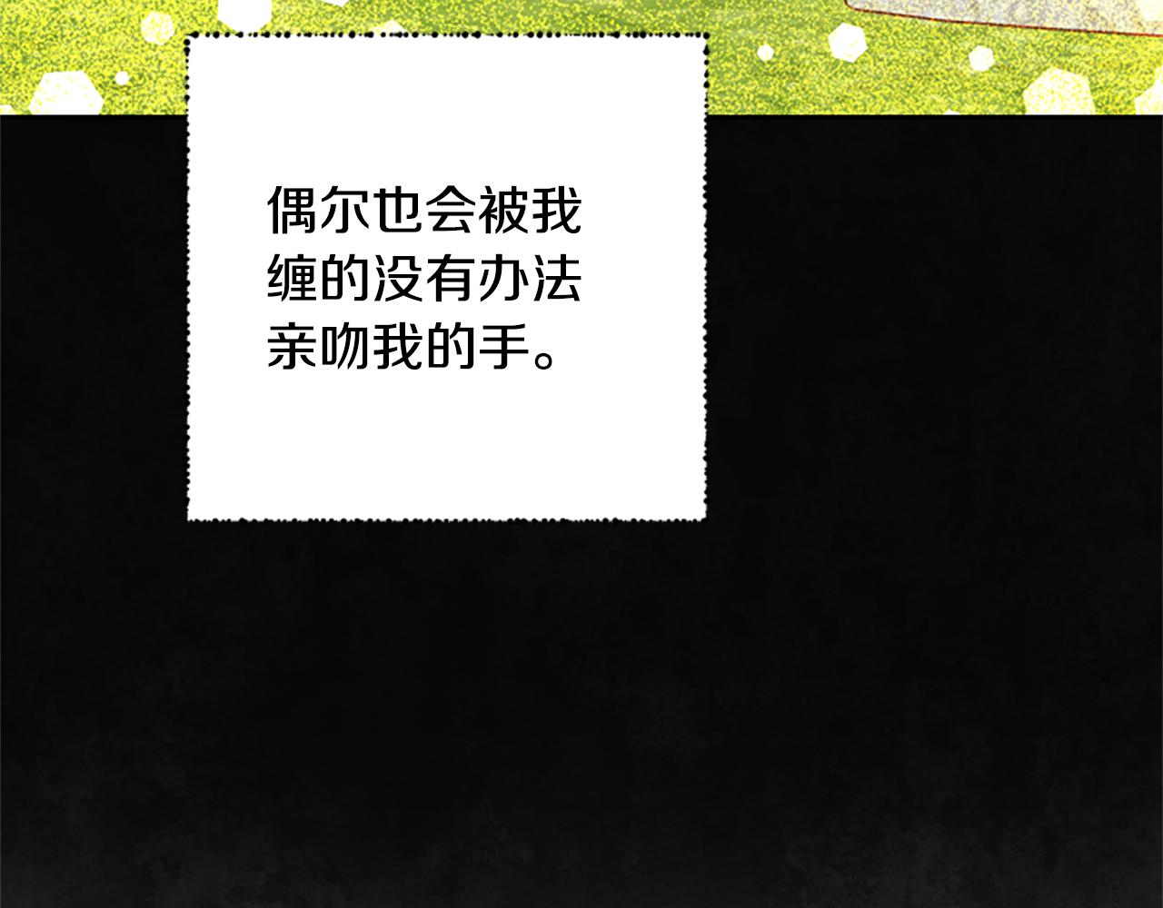 第39话 告白失败169