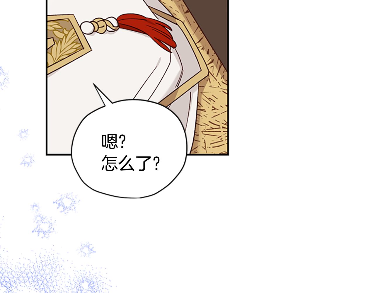第43话 洞的故事122