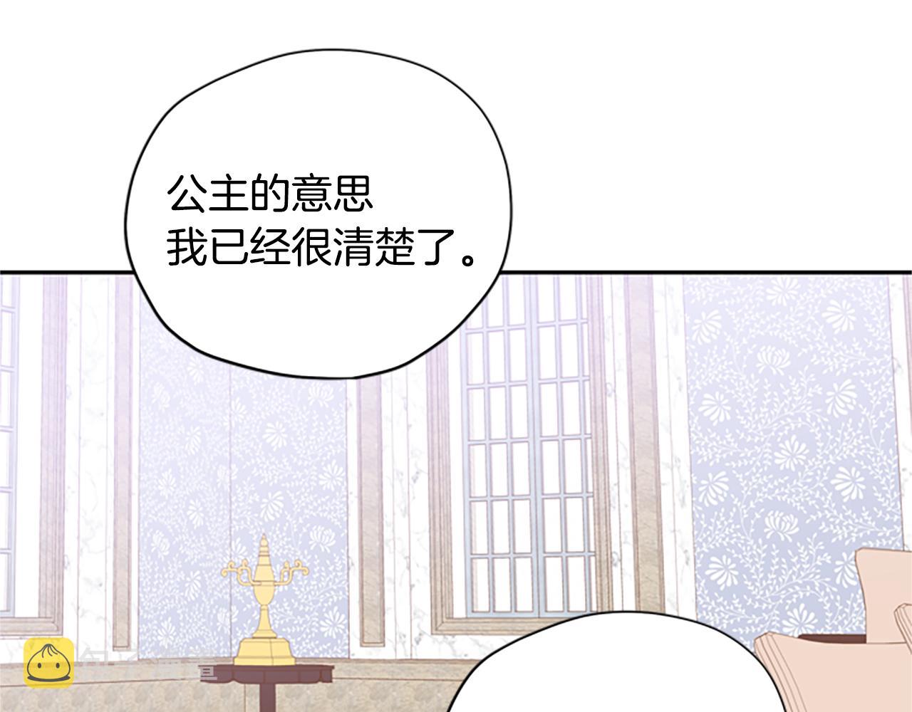 第40话 偶遇独角兽1