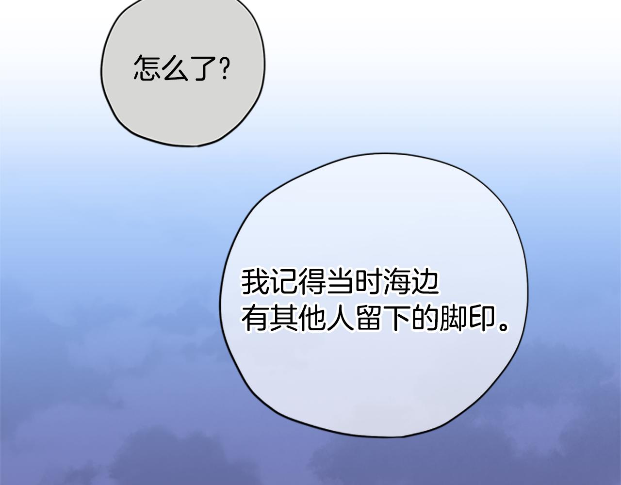 第37话 白莲花166