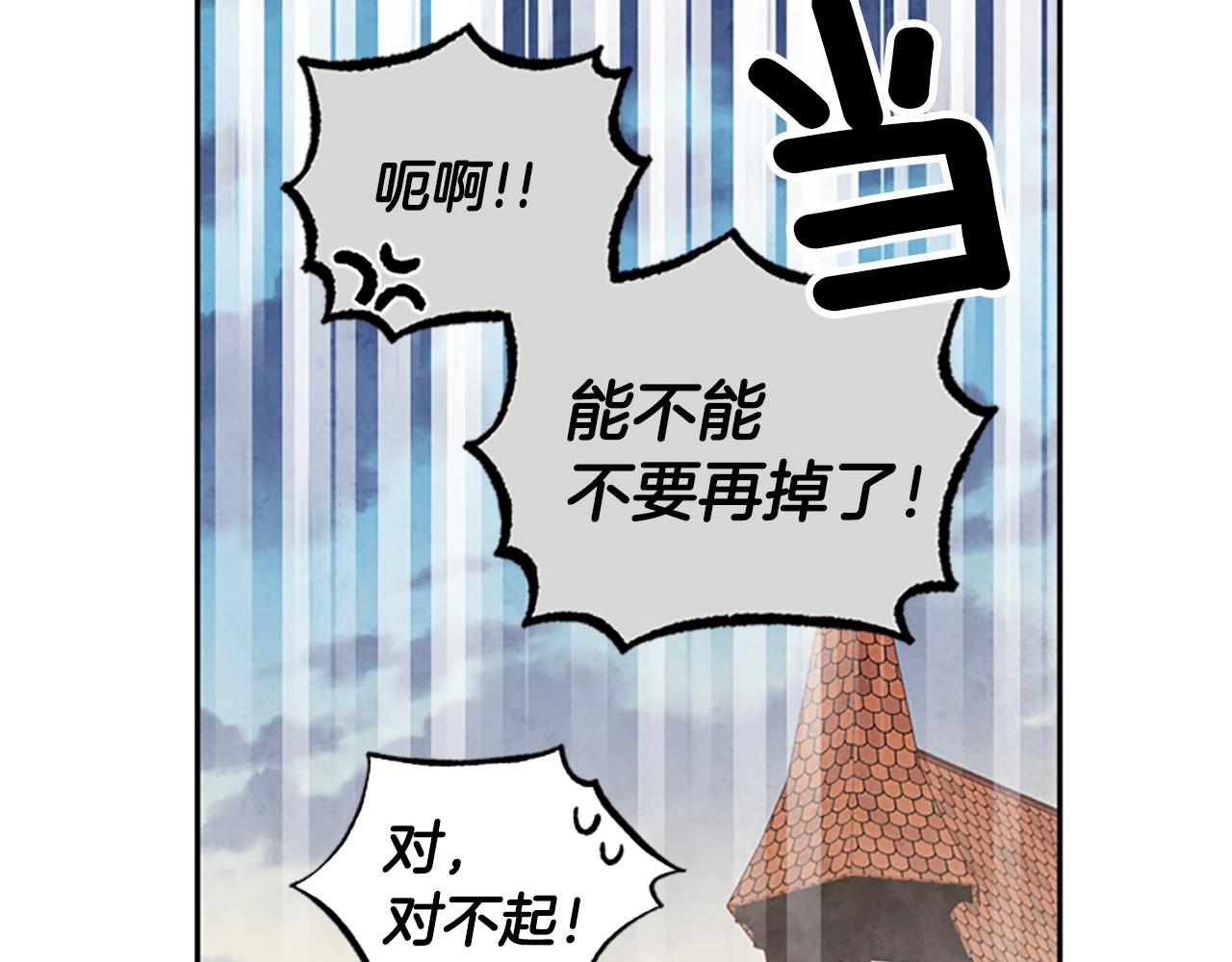 第15话 温柔110