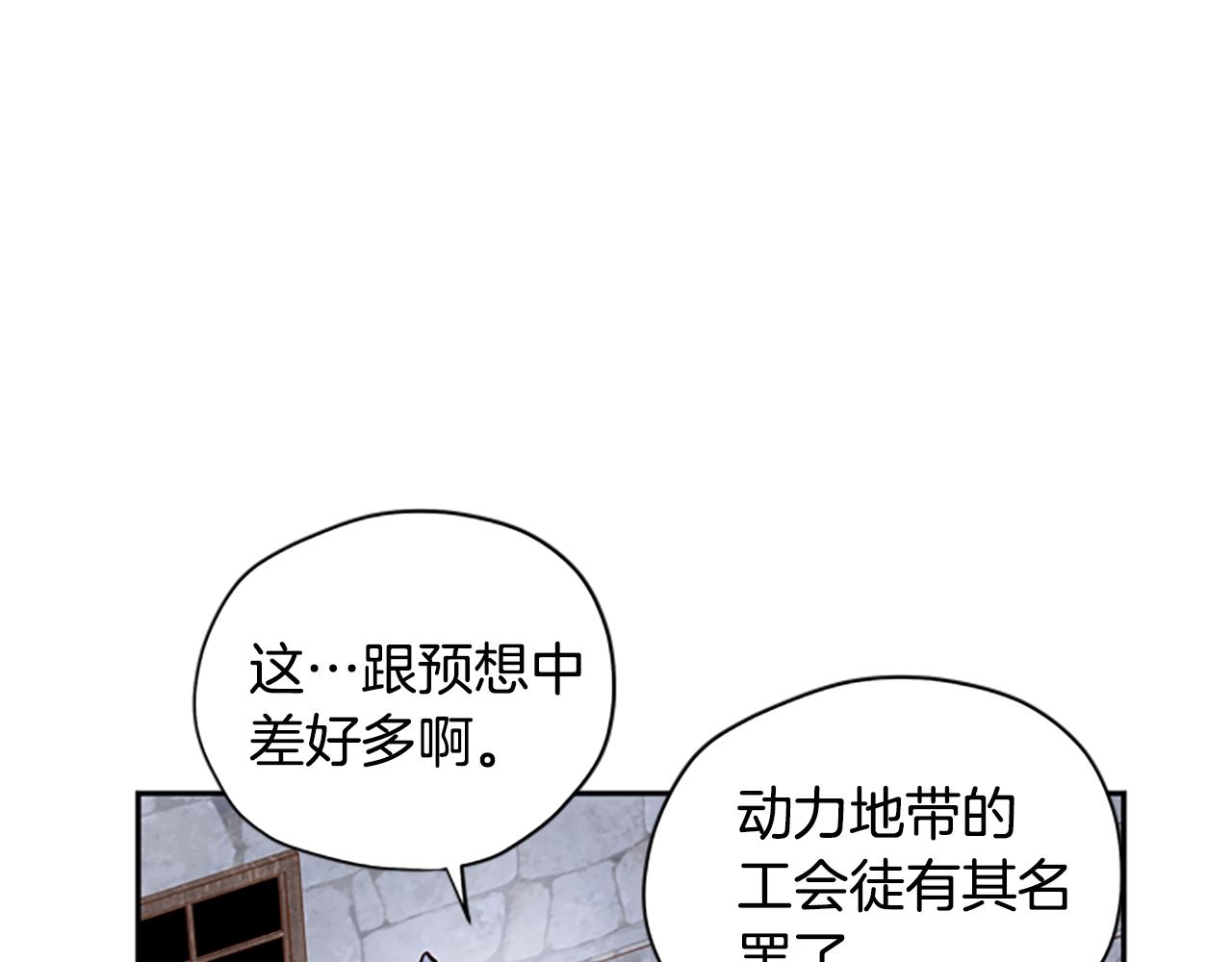 第11话 新成员65