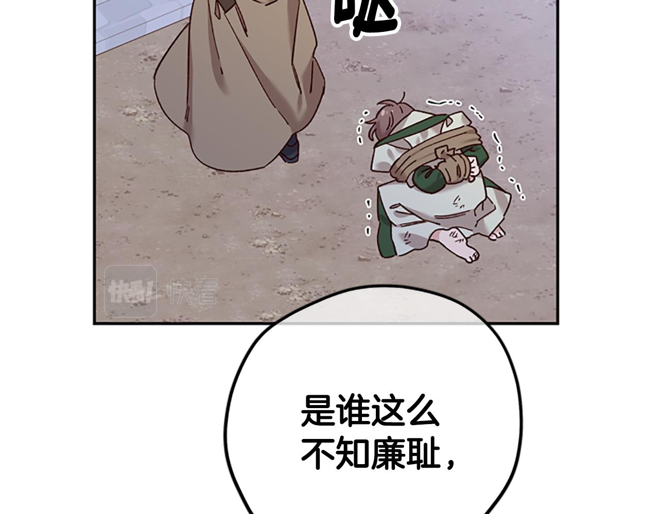 第34话 霸气公主118
